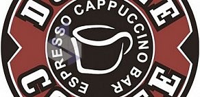 Ресторан Double Coffee на Первомайской улице