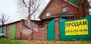 Агентство недвижимости СМК-недвижимость в Ленинском районе