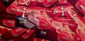 Бар Hookah club