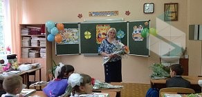 Средняя общеобразовательная школа № 100