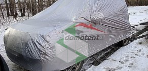 Компания по производству укрывных авточехлов-тентов и автоаксессуаров Домотент