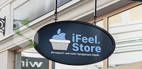 Интернет-магазин техники Apple iFeel.Store в БЦ Аврора