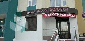 Салон красоты MODERN