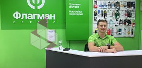 Сертифицированный сервисный центр Флагман на улице Конева