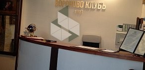 Гостиничный комплекс Вороново клубъ