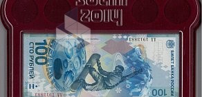 Рекламное агентство Parad на улице 20 лет Октября