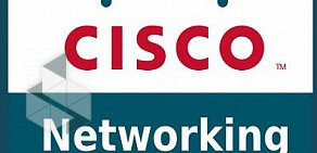 Сетевая академия Cisco