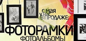 Фотосалон на Долгоозёрной улице