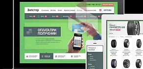 Веб студия AbbWeb