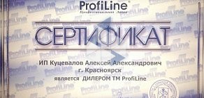 Сервисный центр по заправке картриджей и ремонту оргтехники А4