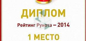 Рекламная компания Adept Group