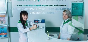 Медицинский центр Медпрофи