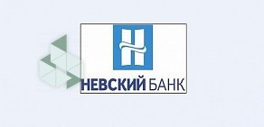 Невский Банк на Приморском проспекте