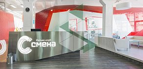 Фитнес клуб Смена на метро Сокол