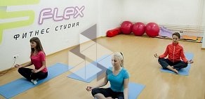 Фитнес-студия Flex