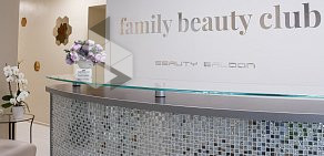 Family Beauty Club на метро Бауманская 