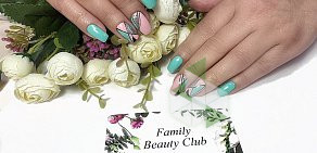 Family Beauty Club на метро Бауманская 