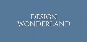 DESIGNWONDERLAND