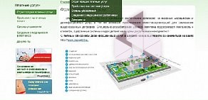 Интернет-маркетинговое агентство Редмедиа