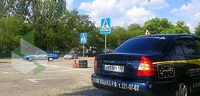 Автошкола С.А. Союз Автошкол на Ворошиловском проспекте