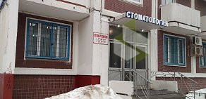 Стоматология Евростом на метро Бабушкинская