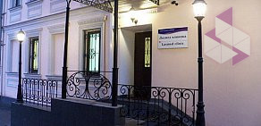 Центр лазерной медицины Лазмед на Новинском бульваре
