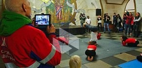 Студия йоги и развития Светлая Аура на Новослободской улице