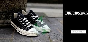 Магазин converse24.ru на метро Василеостровская