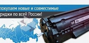 Компания по скупке картриджей Express Skupka на Долгоозёрной улице