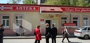 Аптека Калинка на Трактовой улице