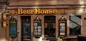 Бар Beer House на улице Некрасова