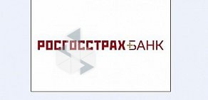 Росгосстрах банк на метро Академическая