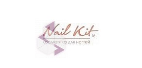 Магазин косметики для ногтей принадлежностей для маникюра Nail Kit в ТЦ XL-3 в Мытищах