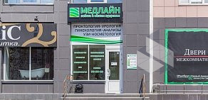 Многопрофильный медицинский центр Медлайн