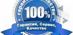 Торгово-сервисная компания Холодильный дом