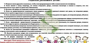 Многофункциональный центр Мои Документы в Кохме