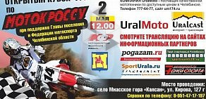 Магазин мототехники UralMoto