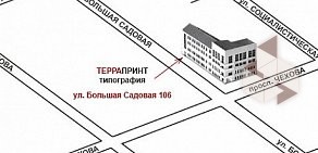 Типография Терра Принт