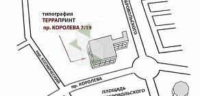 Типография Терра Принт