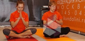 Йога-центр Федерация йоги на Спартаковской улице