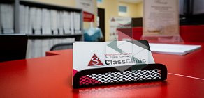 Медицинская клиника S Class Clinic на улице Кутузова 