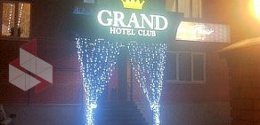 Гостиница Гранд