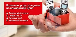 Сотовая компания МТС на проспекте Шахтёров