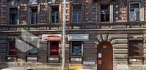 Туристическое агентство ЗаПутевкой.рф на метро Площадь Восстания