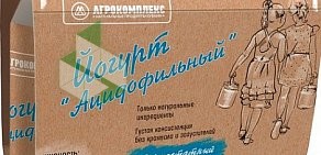 Продовольственный магазин Агрокомплекс на улице Максима Горького