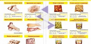 Продовольственный магазин Рациональ на улице Зои Космодемьянской