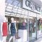 Магазин дизайнерской одежды Glance в ТЦ МегаСити