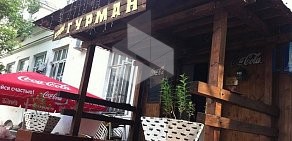 Кафе Гурман в Останкинском районе