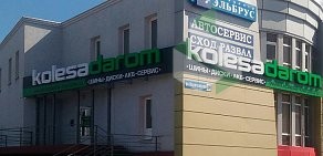 Шинный центр Kolesa Darom
