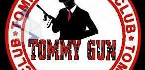 Кальянная Tommy Gun